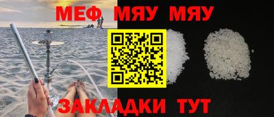 индика Бийск