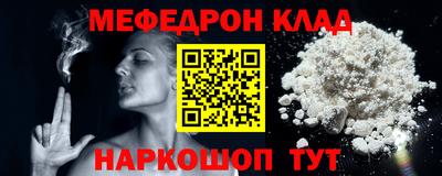 эйфоретик Беслан