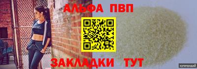 эйфоретик Беслан