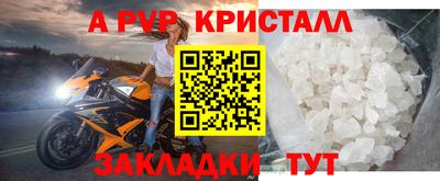 эйфоретик Беслан