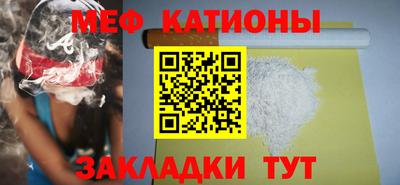 мдпв Янаул