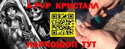 кристаллы Берёзовский