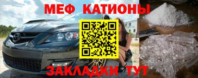 индика Бийск