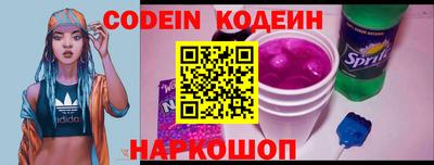 эйфоретик Беслан