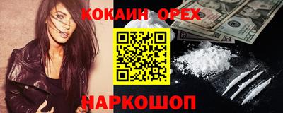 кристаллы Берёзовский
