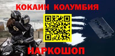 индика Бийск