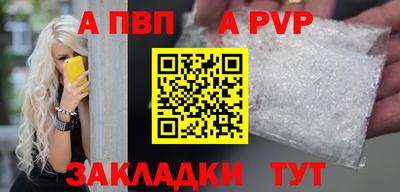 кристаллы Берёзовский