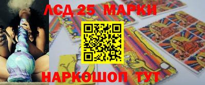 эйфоретик Беслан