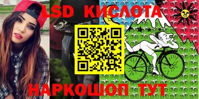 эйфоретик Беслан