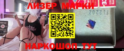 эйфоретик Беслан