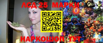кристаллы Берёзовский