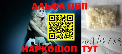 индика Бийск