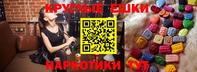 эйфоретик Беслан