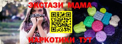 индика Бийск