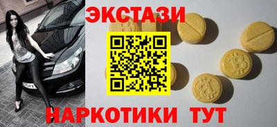 кристаллы Берёзовский