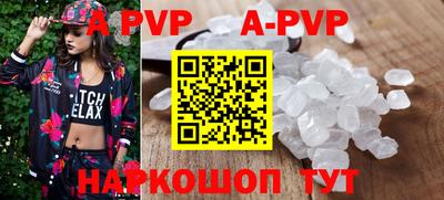 индика Бийск