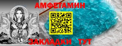 кристаллы Берёзовский