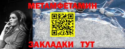 эйфоретик Беслан