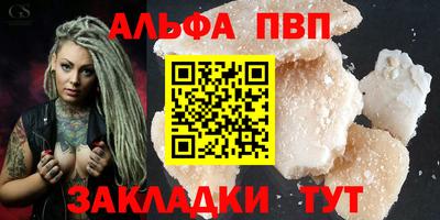 индика Бийск