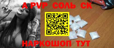 кристаллы Берёзовский