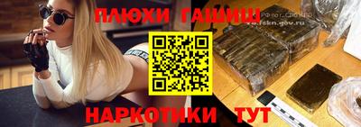 эйфоретик Беслан
