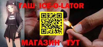 индика Бийск