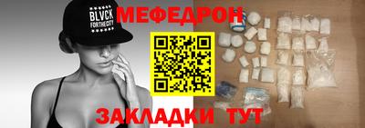 кристаллы Берёзовский
