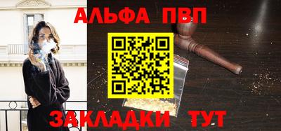 эйфоретик Беслан