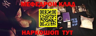 кристаллы Берёзовский