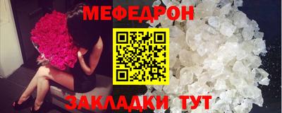 эйфоретик Беслан