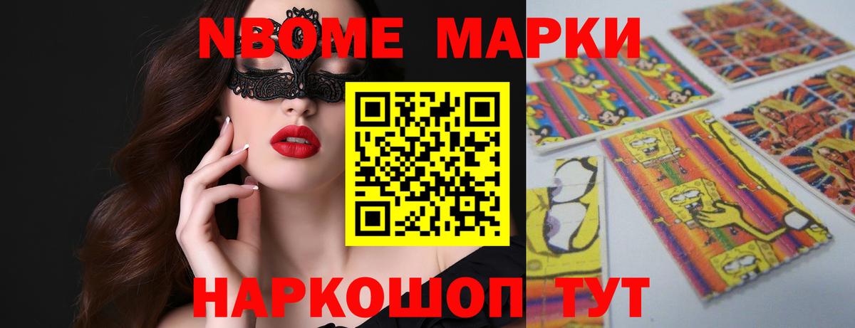 Когалым  LSD-25 экстази ecstasy  Вход с VPN  ЛСД экстази кислота 