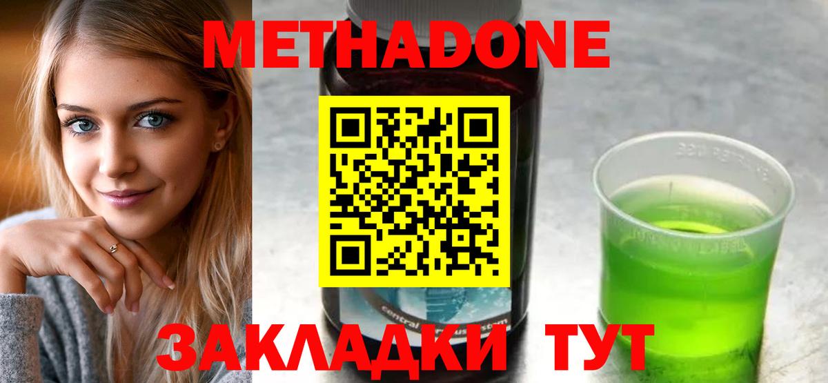 Гашиш  Вейп ТГК  Метадон  Меф   Alpha PVP СОЛЬ   Вход с VPN  Конопля  Когалым  Кокаин 