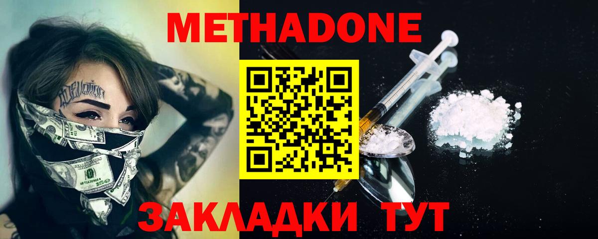 A-PVP Когалым