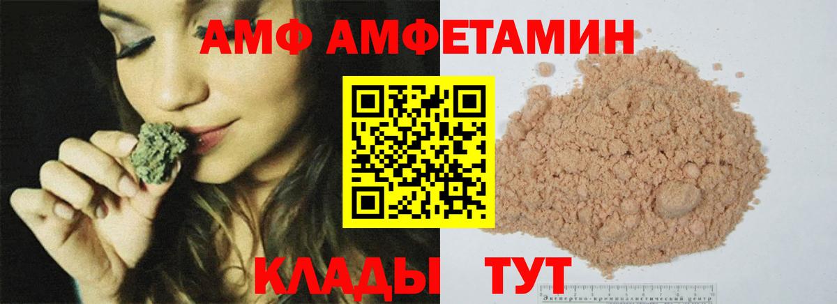 Первитин пудра  Вход с VPN  Когалым 