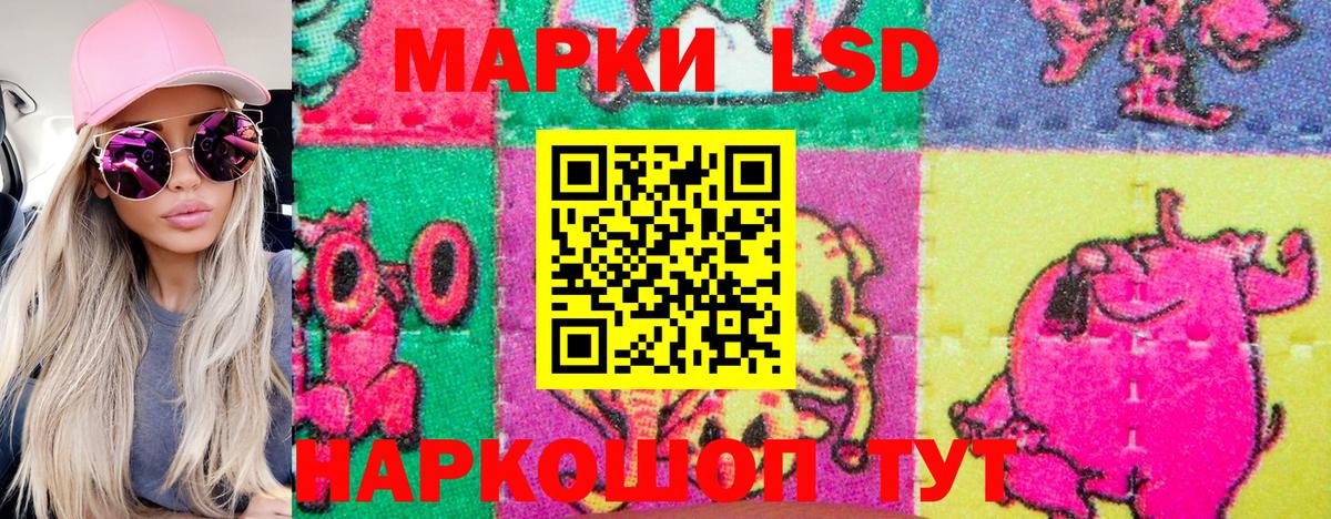 Марки NBOMe 1,8мг Когалым