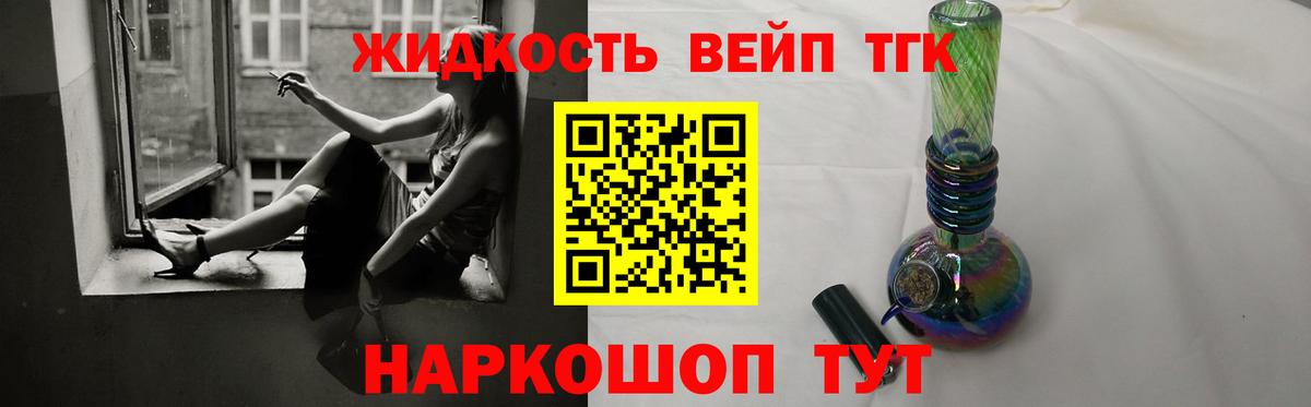 Дистиллят ТГК концентрат Когалым