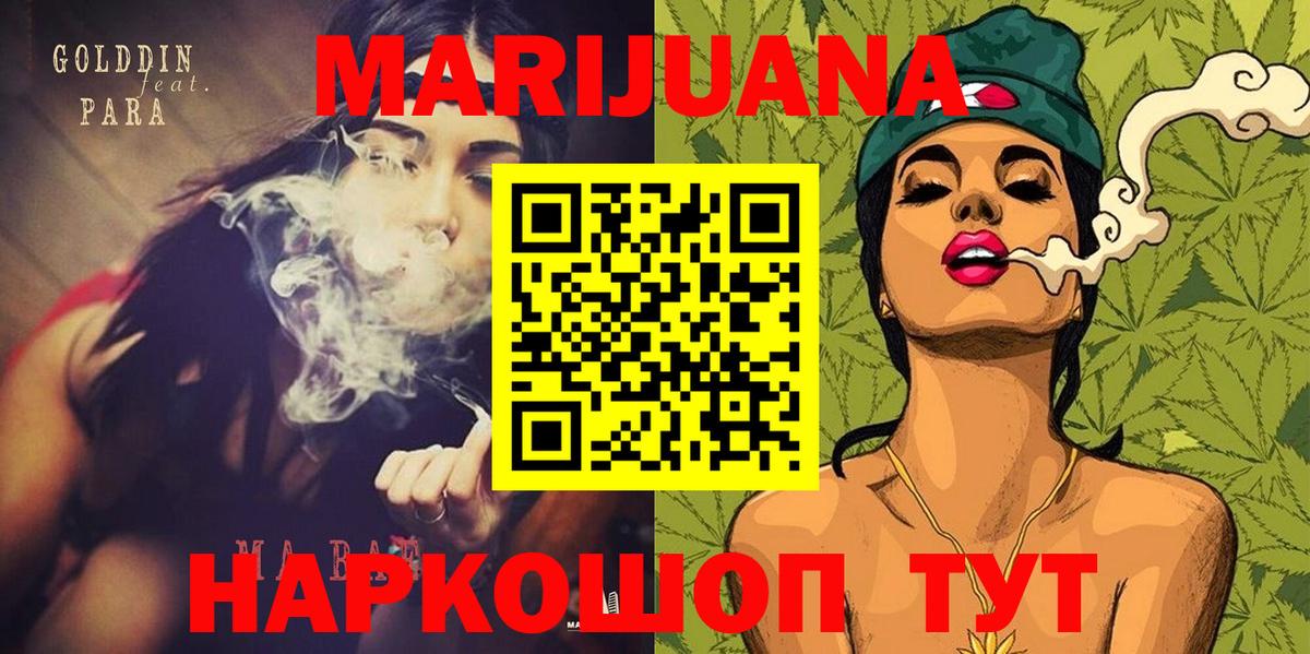 Когалым  Каннабис планчик  Марихуана ГИДРОПОН  Каннабис OG Kush  Вход с VPN 